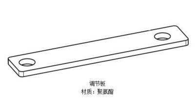 塑料制品主要用途,調(diào)節(jié)板,揚(yáng)中市綠森電氣有限公司