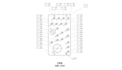 塑料制品主要用途,支架板,揚(yáng)中市綠森電氣有限公司